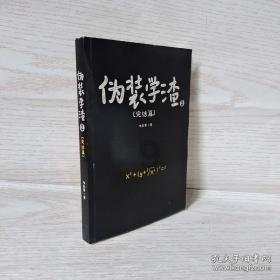 宝矿猎人