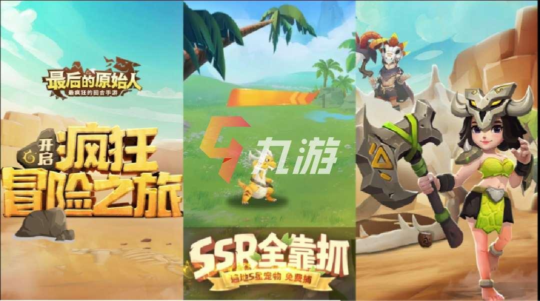 魔法祖玛
