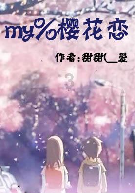 深中华A止步12连板