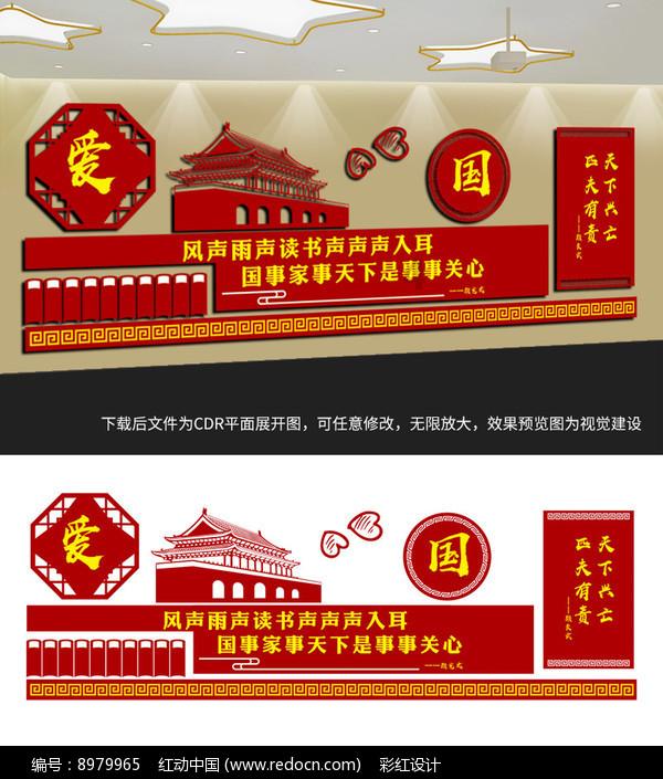 奥斯卡红毯秀